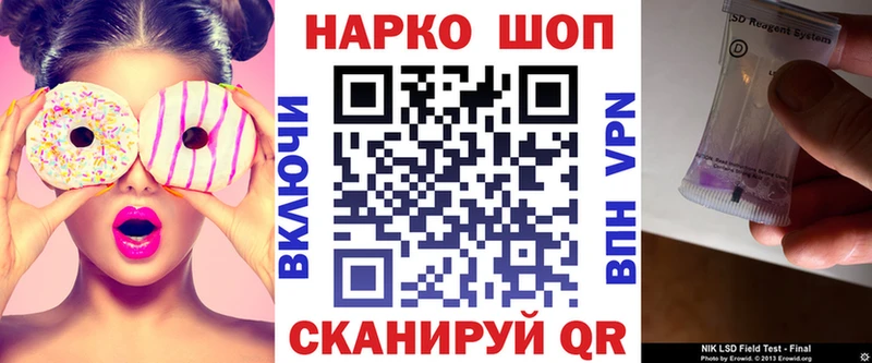 Какие есть наркотики Шуя МАРИХУАНА  Альфа ПВП  АМФ  ГАШ 