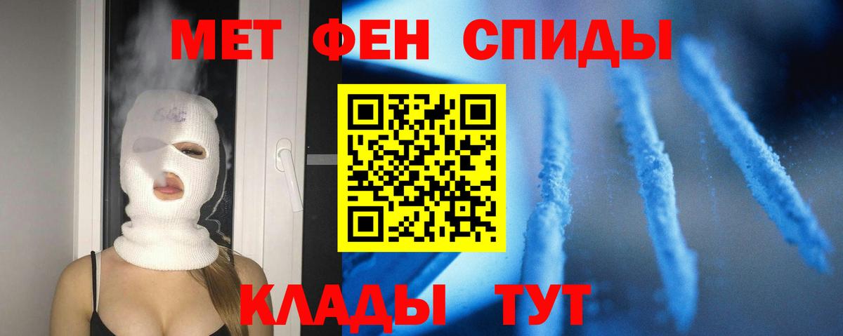 Amphetamine  АМФЕТАМИН 98%  Вход с VPN  Шуя 