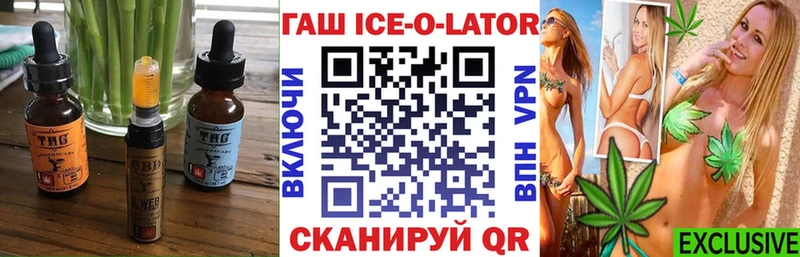 OMG онион  Шуя  это как зайти  Еда ТГК конопля 