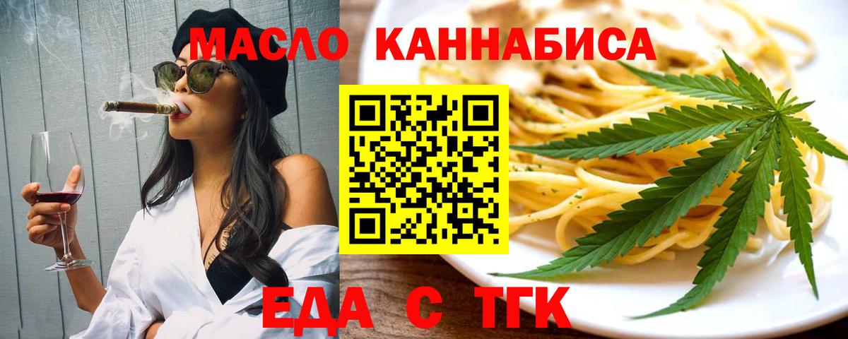 Шуя  Canna-Cookies марихуана  Вход с VPN 