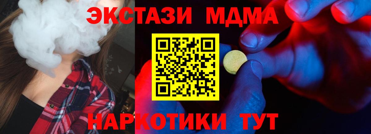 Ecstasy Дубай Шуя