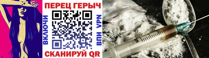наркота  Шуя  ГЕРОИН афганец 