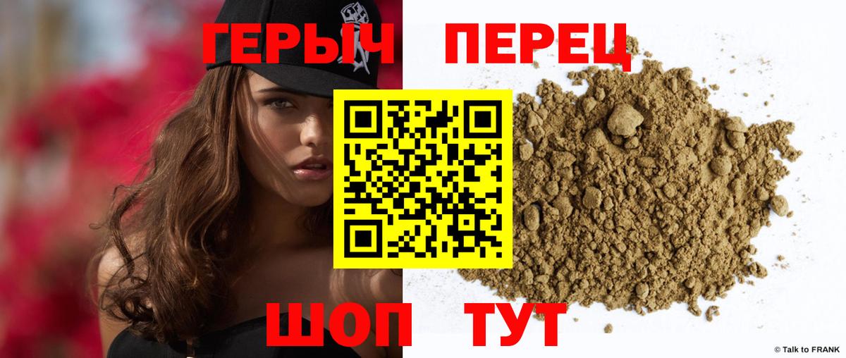 Героин Афган  Вход с VPN  ГЕРОИН  Шуя 