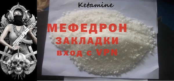 а пвп мука Магадан