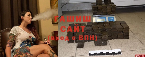 синтетический гашиш Магас