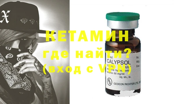 синтетический гашиш Магас