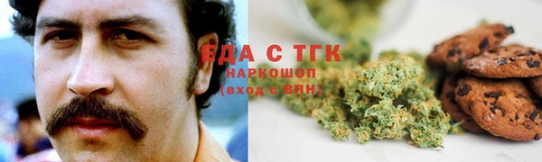 синтетический гашиш Магас