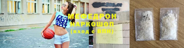 синтетический гашиш Магас
