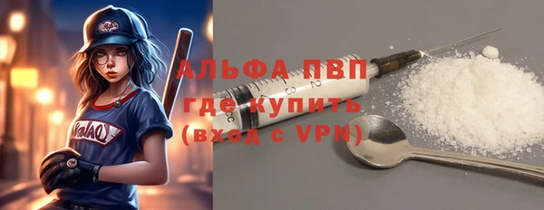 синтетический гашиш Магас
