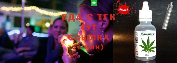 синтетический гашиш Магас