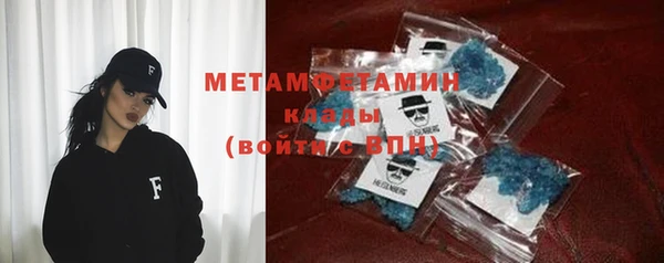 синтетический гашиш Магас