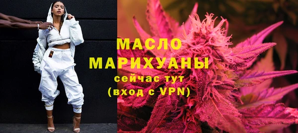 синтетический гашиш Магас