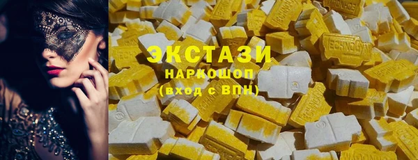 синтетический гашиш Магас