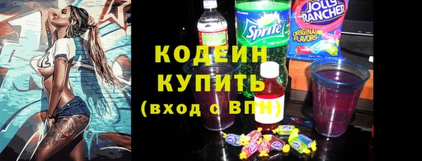 синтетический гашиш Магас