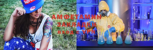 а пвп мука Магадан