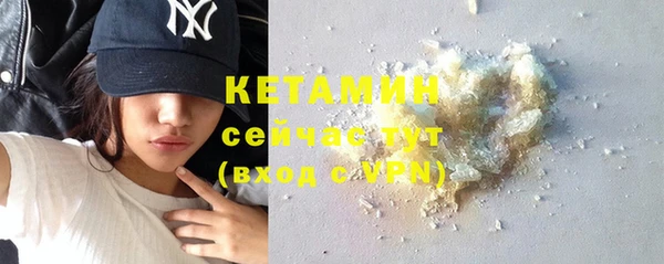 синтетический гашиш Магас
