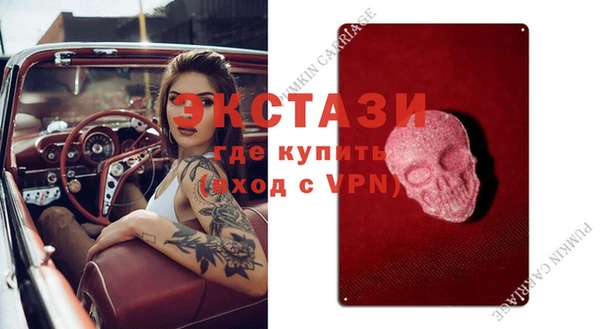 а пвп мука Магадан