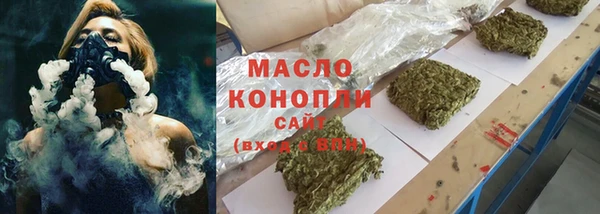 синтетический гашиш Магас