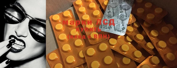 синтетический гашиш Магас