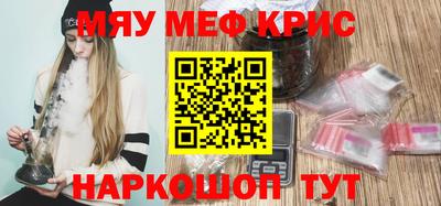 прущая мука Бийск