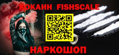 экстази Беслан