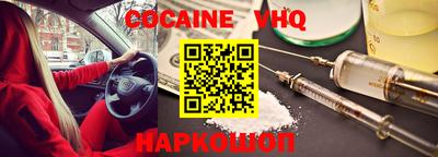 прущая мука Бийск