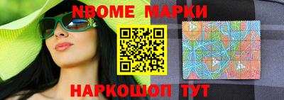 стаф Берёзовский