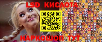 прущая мука Бийск