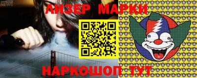 экстази Беслан