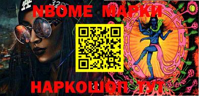 экстази Беслан