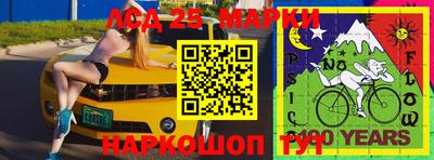 прущая мука Бийск