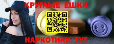 экстази Беслан