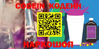 экстази Беслан