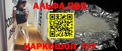 прущая мука Бийск