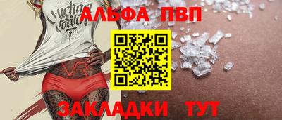 экстази Беслан