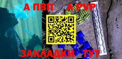 экстази Беслан