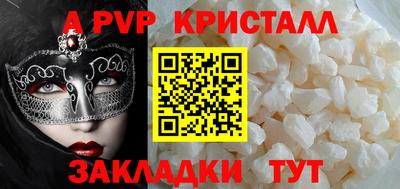 прущая мука Бийск