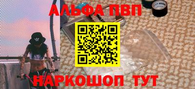 экстази Беслан