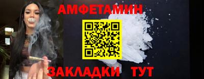 прущая мука Бийск