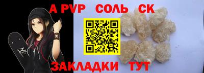 экстази Беслан