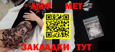 прущая мука Бийск