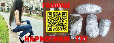экстази Беслан