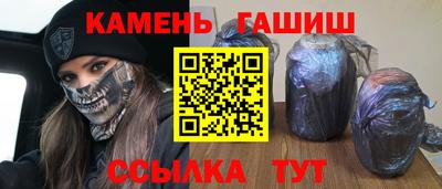 прущая мука Бийск