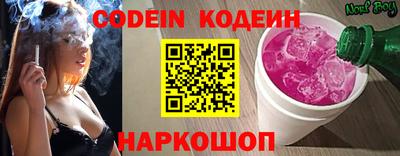 экстази Беслан