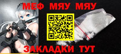 экстази Беслан