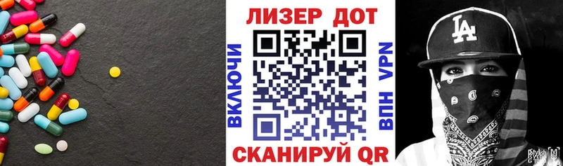 LSD-25 экстази кислота  где купить наркоту  Шуя 