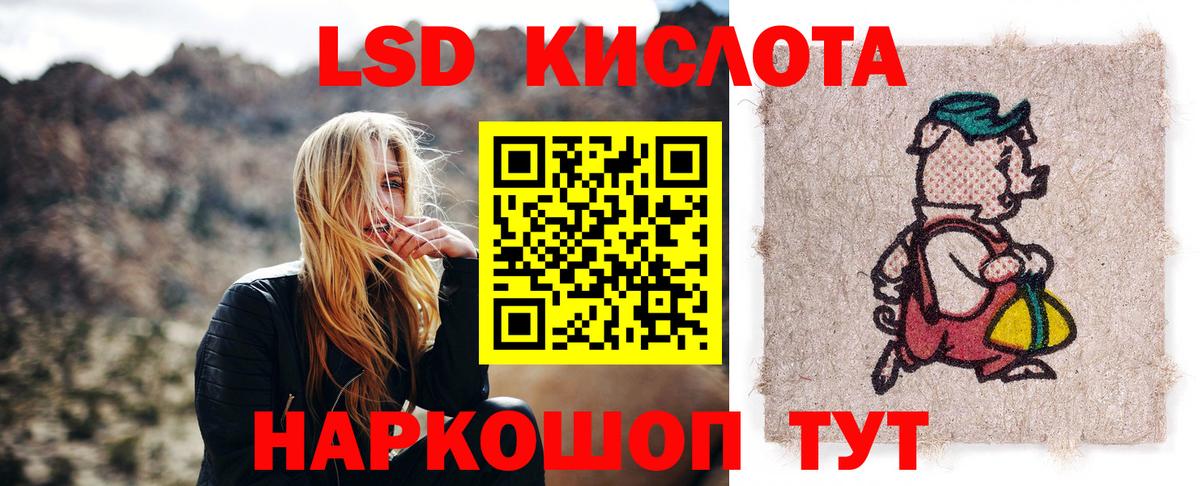 ЛСД экстази ecstasy  Вход с VPN  Лсд 25 экстази  LSD-25 экстази кислота  Шуя 