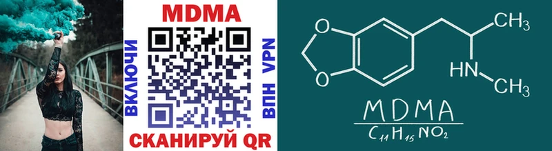 сколько стоит  Шуя  MDMA молли 