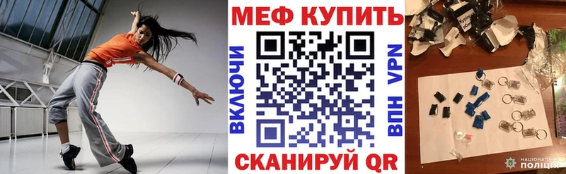 Меф мука Шуя