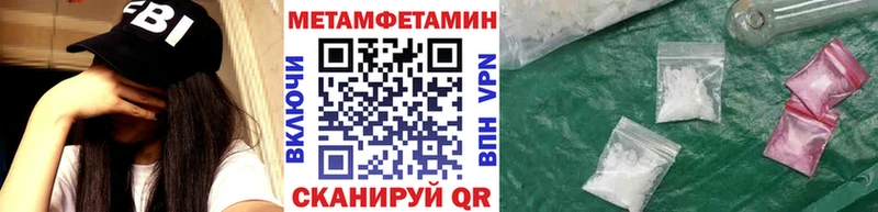 МЕТАМФЕТАМИН винт Шуя
